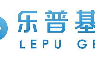 CMEF会议纪要系列五|乐普医疗下属乐普基因的战略规划