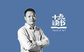 十点读书林少：用“坚持”为六百万人建造了一个精神家园