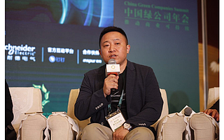 悦装网创始人郜亮中国绿年会发声:商业新秩序下,家装行业需要新商业文明