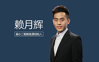 赖月辉：钓鱼也智能，看猫小二如何钓到“天使”