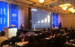 “菁蓉汇”走进首尔 兼职地带为中方唯一路演项目