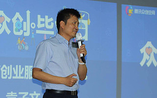 3W空间广州●首期47个项目毕业｜“地产＋众创”合作模式成效初显