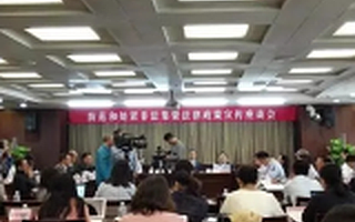 最高檢披e租寶案進(jìn)展:涉案金額581億、賬戶90萬個(gè)