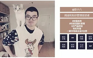 不懂閱讀你還敢混職場?| 墨嘰第二聚回顧文