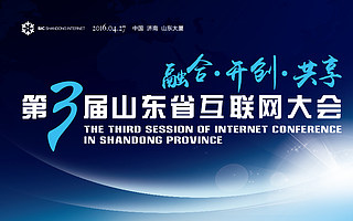 Udesk成為海航喜樂(lè)航客服系統(tǒng)提供商