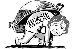 五一出行酒店涨价,不被国家训斥才怪!