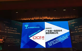 又见新三板，优客工场成新三板风水宝地