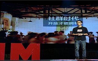 一起开工蔡延青:打造专属年轻人的创业社区