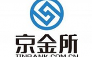 互联网金融平台“京金所”获5千万元天使轮融资