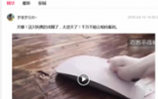 搞笑内容社区“百思不得姐”获腾讯数千万人民币投资