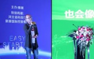 吉屋双创模式在京津冀创新创业高峰论坛上获青睐