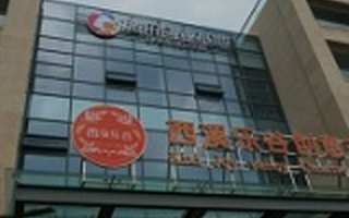 腾讯众创空间（杭州）：抛开价格政策，创业空间我们聊什么