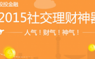 在线旅游服务商“要出发”获得众信旅游D轮融资