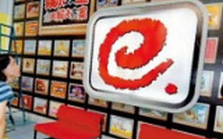 光线传媒3900万元投资铁血网 获5%股份