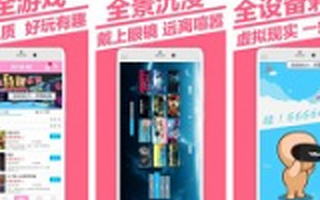 脑穿越VR获创新工场、真格Pre-A轮投资