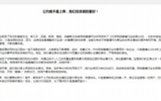 斗鱼内部邮件外传 直播理念和制度引关注