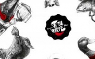 高端外卖名牌“舌头很忙”获得300万元天使轮融资