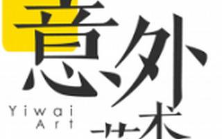 意外艺术获得A轮1300万人民币融资 飞马基金领投