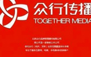 社会化媒体服务商众行传播获8000万A轮融资