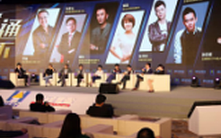 互联网“+”什么？听听这八名创业者怎么说