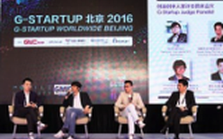 GMIC众投资人谈VR／AR发展：美国还在领先，内容会是关键