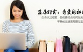 社区O2O平台“蓝店”获多家机构1000万Pre-A轮融资