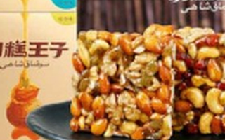 切糕王子以众筹方式完成1500万元A轮融资