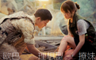 如何打造一个新的稀缺性品牌呢？