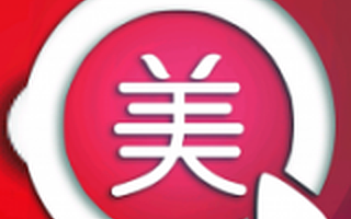 网红时尚媒体快美妆 完成数千万元A+轮融资