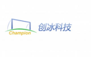 创冰科技获得3200万元A轮投资