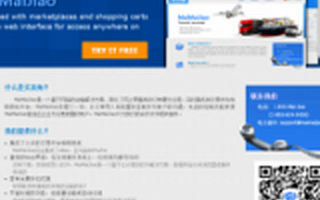 买卖角获得获湖畔山南资本Pre-A轮融资