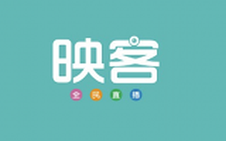 映客、花椒、秒拍等新一批网络直播平台涉黄被查处