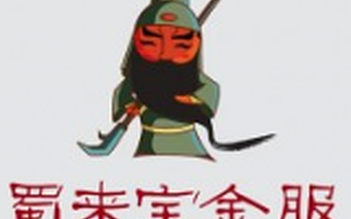 数来宝完成数千万人民币A轮融资