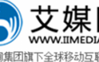 艾媒网获得6000万A轮融资 公司估值超6亿