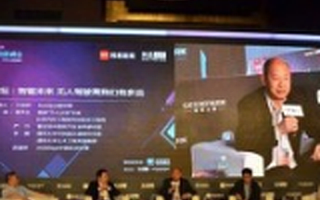 车和家获得7.8亿元A轮投资 估值达到29.8亿元