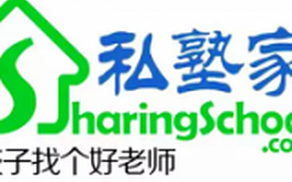 私塾家获数千万元A轮投资 估值2亿元