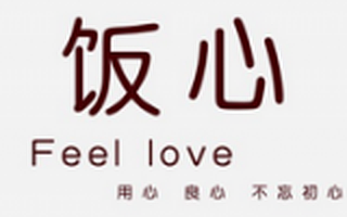 生鲜电商平台 饭心获得千万级的A轮融资