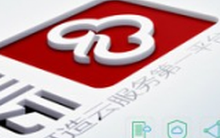 金山云宣布完成C+轮近5000万美元融资 估值超过11亿美元