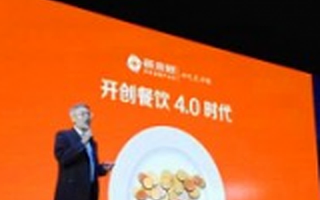 餐饮供应链金融“筷来财”完成数千万元Pre-A轮融资