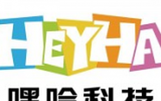 嘿哈科技完成数千万A轮融资 幼教市场谁能领跑