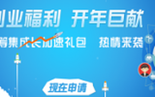 思达派与新浪微筹集战略合作——让创业加速度