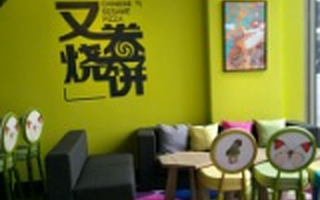 又卷烧饼获1000万元天使轮融资