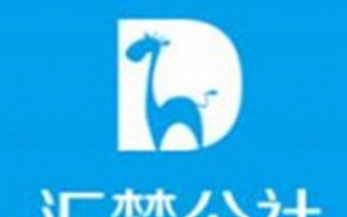 餐饮众筹平台汇梦公社获1500万元首轮融资