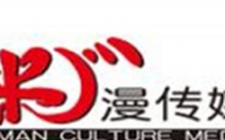 米漫传媒获6300万人民币A轮融资