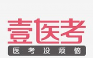 壹医考获全美在线900万元A轮投资