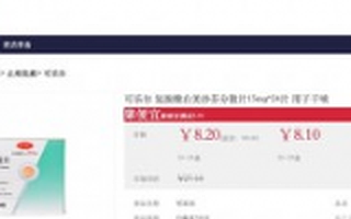 医药特卖B2B平台药便宜获得数千万元天使投资