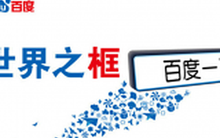 魏则西之死背后:莆田系每年为百度创收120亿元,幕后利益令人震惊