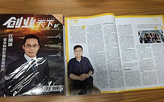 【独家】投资创业 孵化梦想——《创业天下》专访米仓资本、蜂巢孵化器创始合伙人沈振