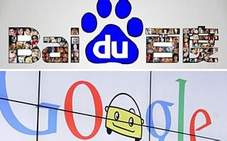 偉大的谷歌，危險的百度？