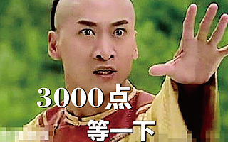 3000点你等等我,酿酒板块领跑